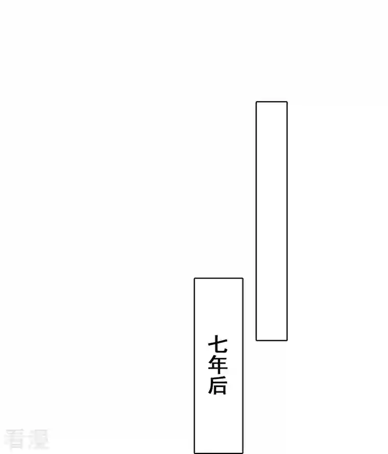 反派女帝来袭！第142话 求婚