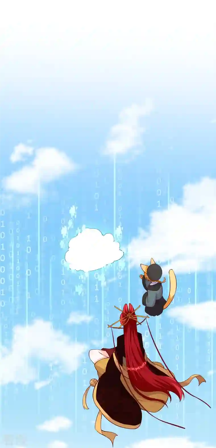 反派女帝来袭！第142话 求婚