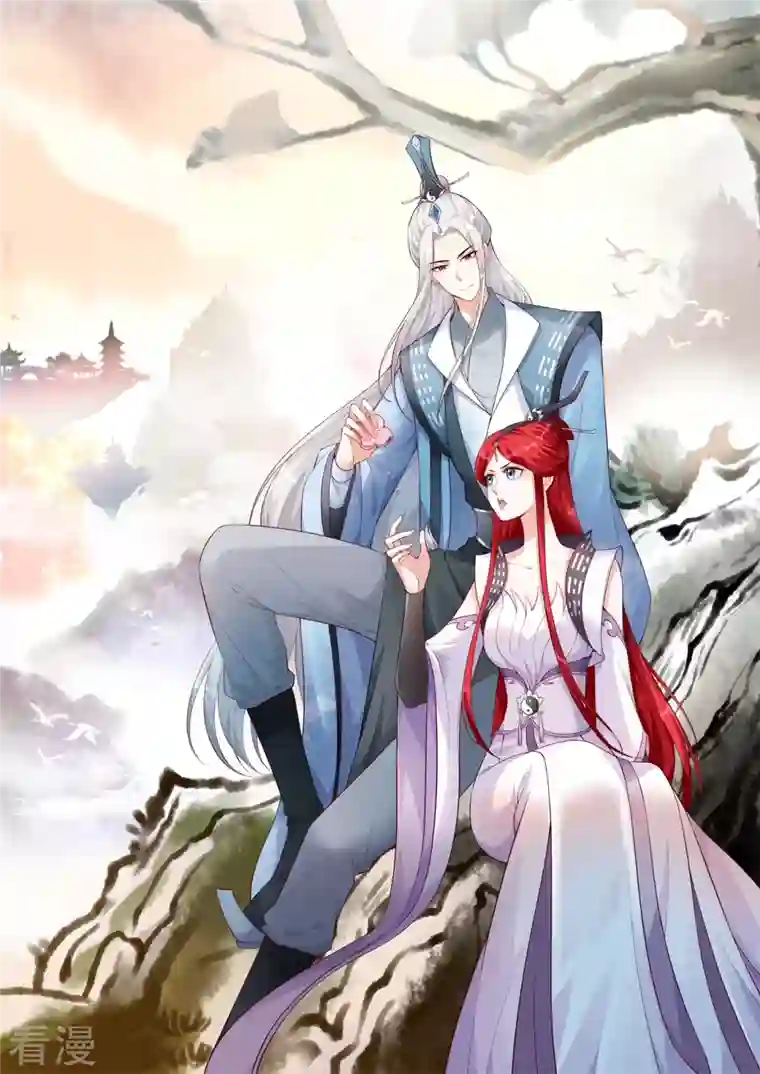 反派女帝来袭！第143话 什么？出场就是杂役？！