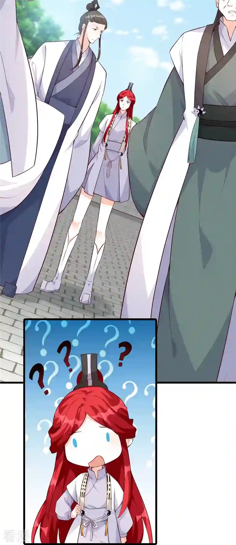 反派女帝来袭！第145话 奇怪的家伙出现了！