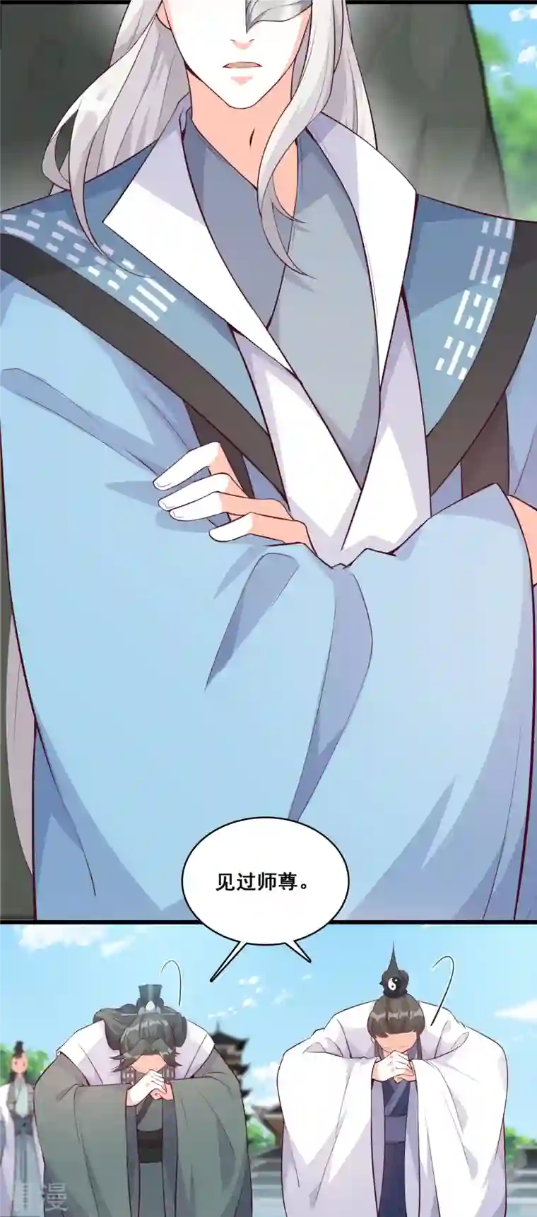 反派女帝来袭！第145话 奇怪的家伙出现了！