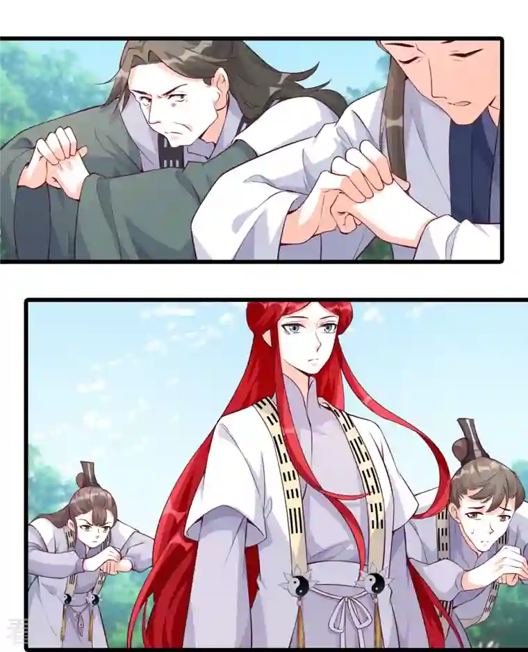 反派女帝来袭！第146话 陷害朕是吧？