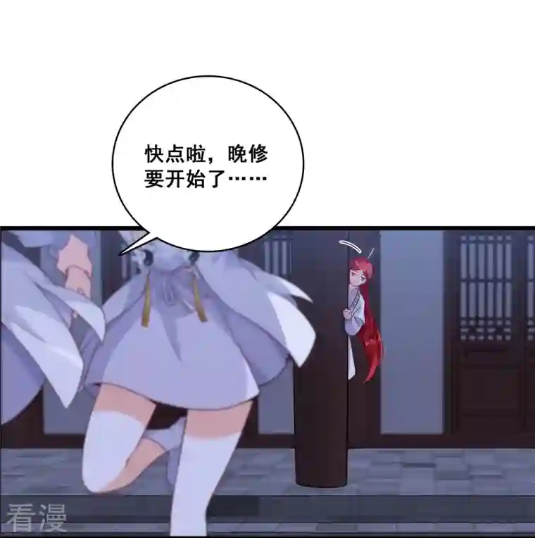 反派女帝来袭！第146话 陷害朕是吧？