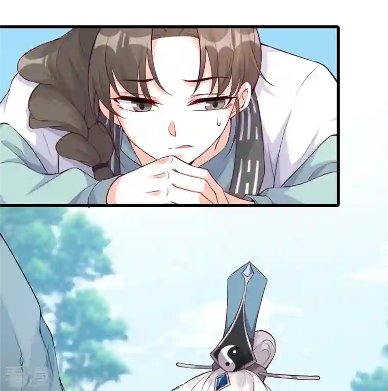 反派女帝来袭！第146话 陷害朕是吧？