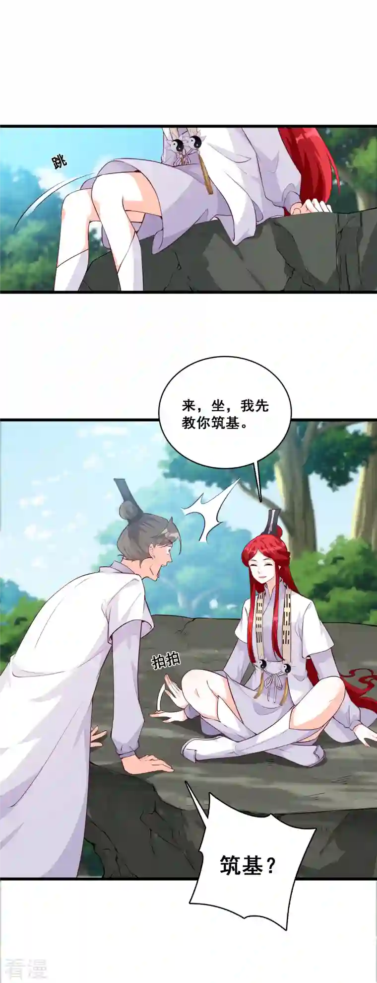 反派女帝来袭！第148话 收获马仔一枚！