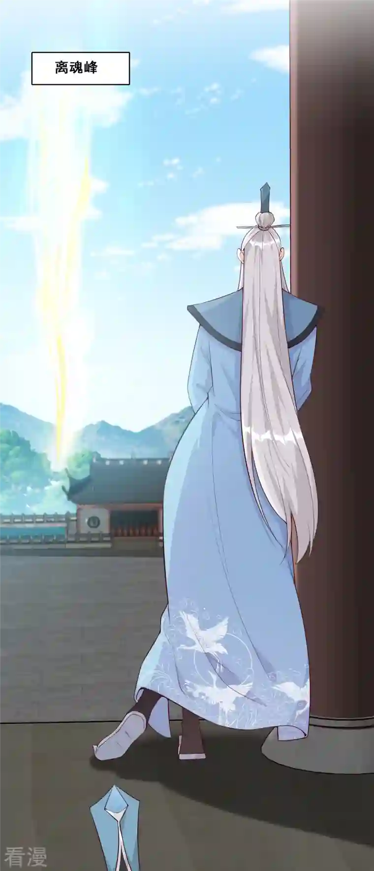 反派女帝来袭！第148话 收获马仔一枚！