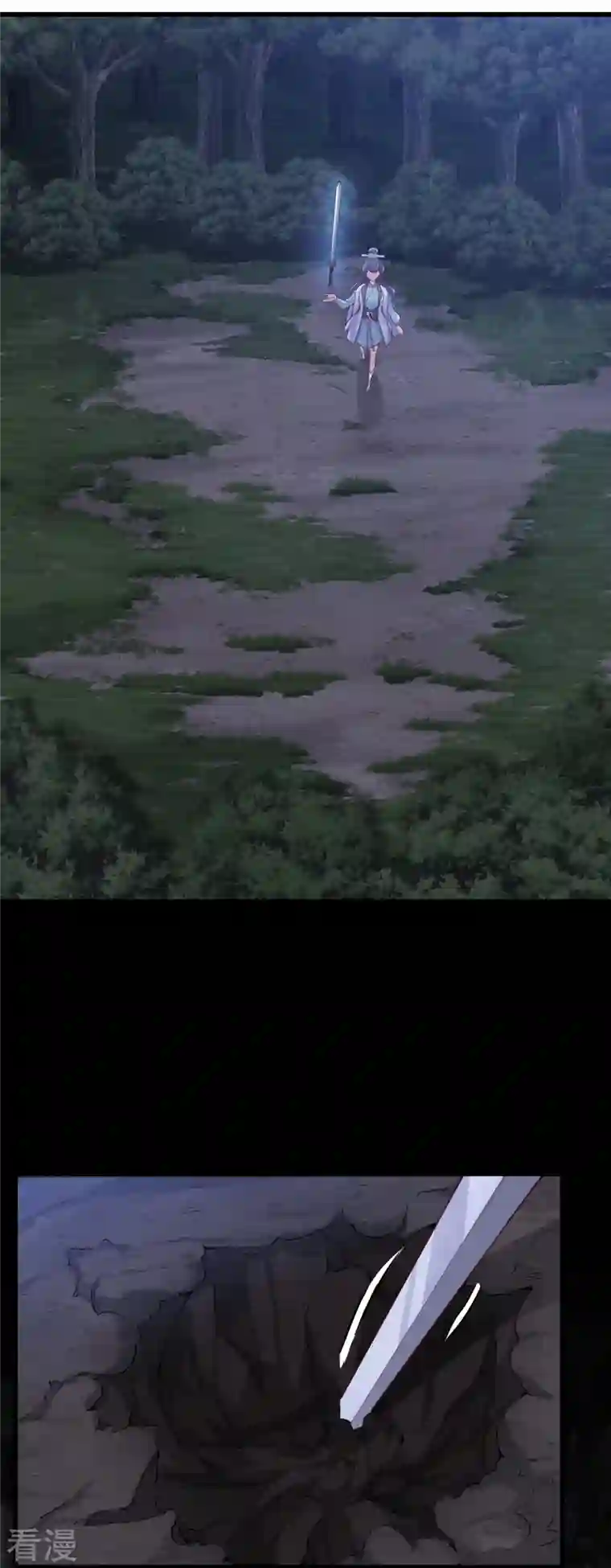 反派女帝来袭！第149话 消失了？！