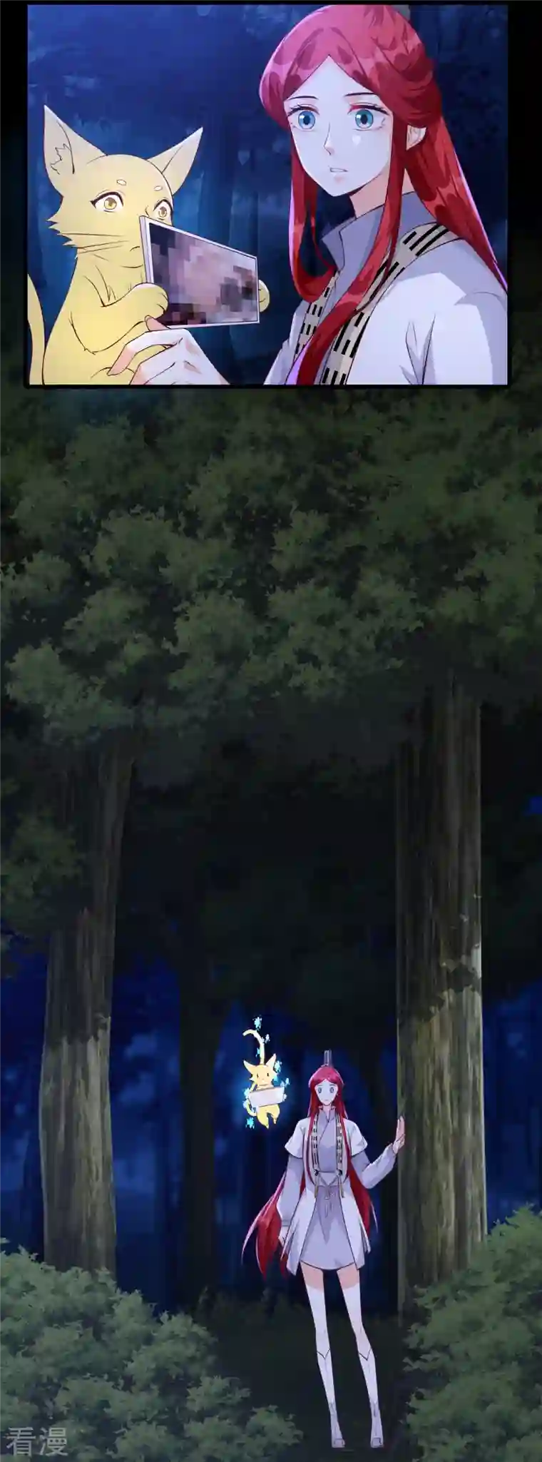 反派女帝来袭！第149话 消失了？！