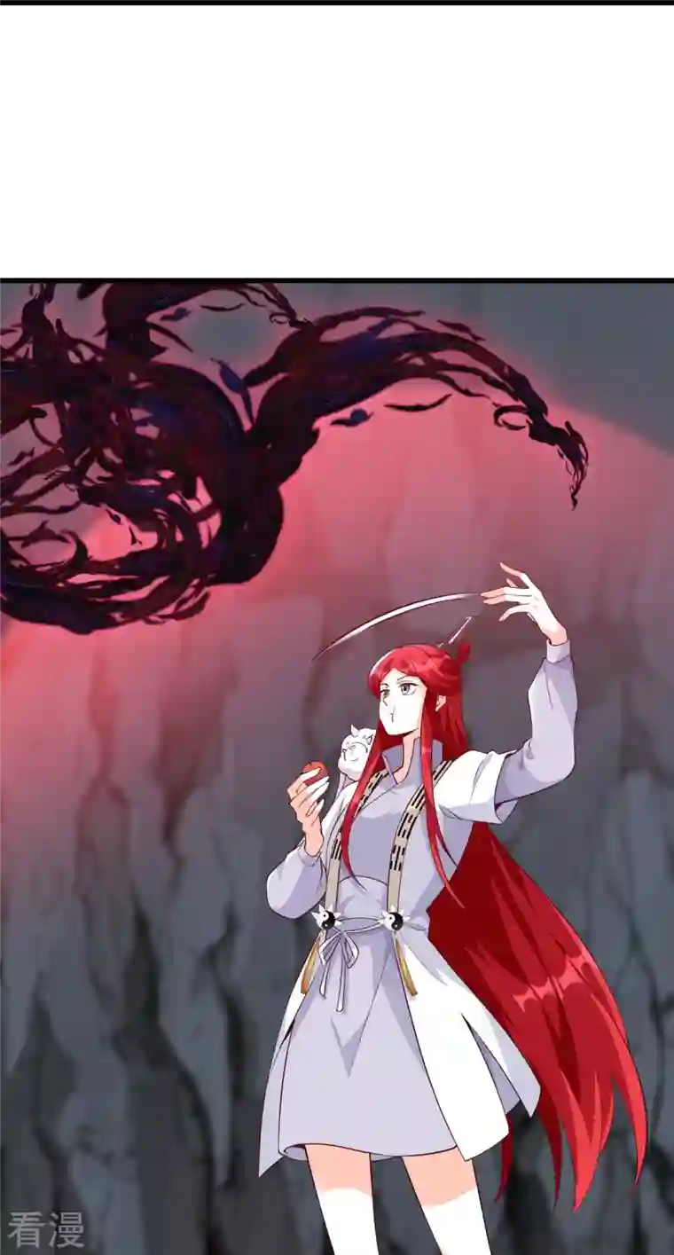 反派女帝来袭！第150话 在线果魔？