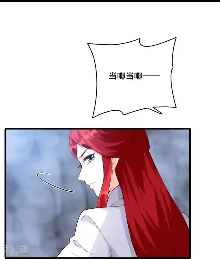 反派女帝来袭！第150话 在线果魔？