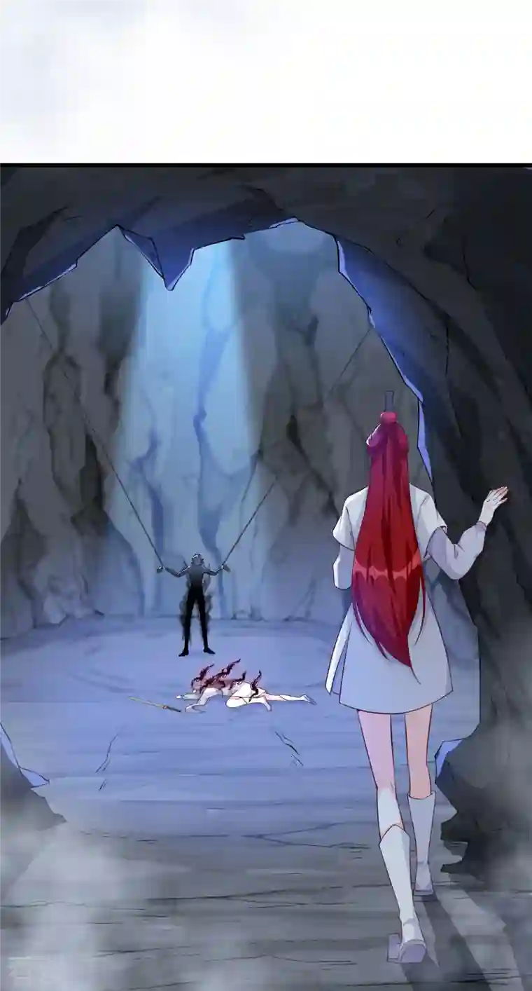 反派女帝来袭！第150话 在线果魔？