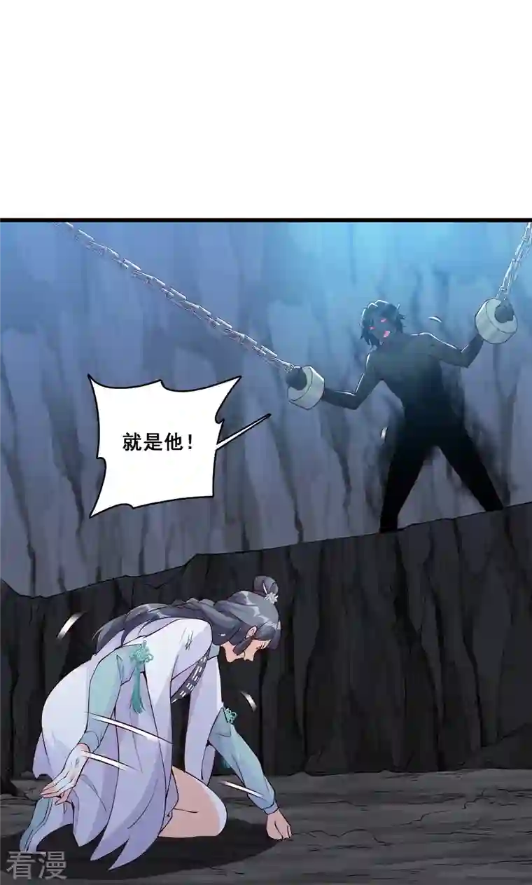 反派女帝来袭！第151话 助魔免费？