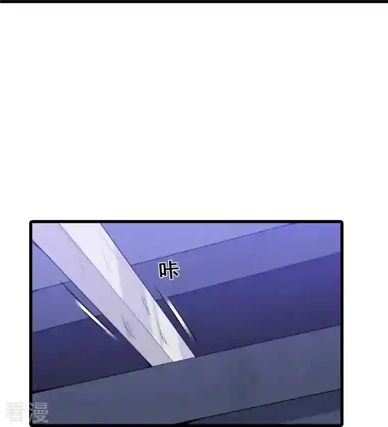 反派女帝来袭！第151话 助魔免费？