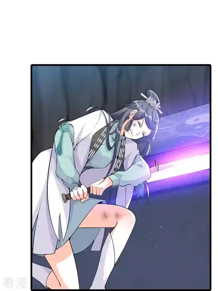 反派女帝来袭！第151话 助魔免费？