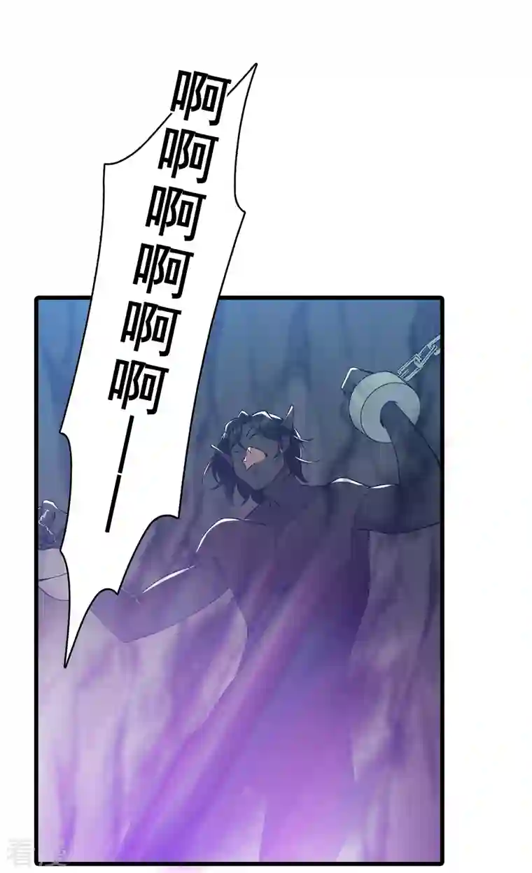 反派女帝来袭！第151话 助魔免费？