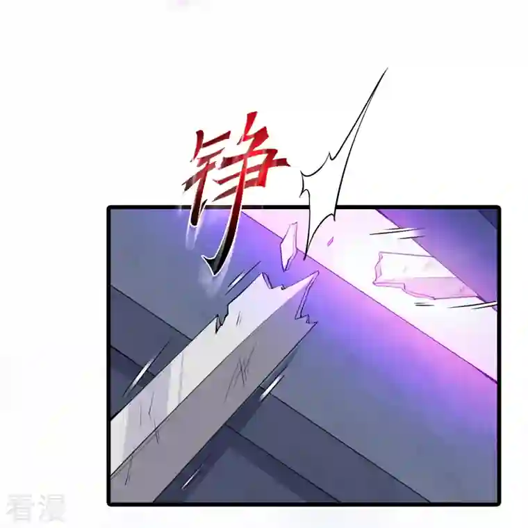 反派女帝来袭！第151话 助魔免费？