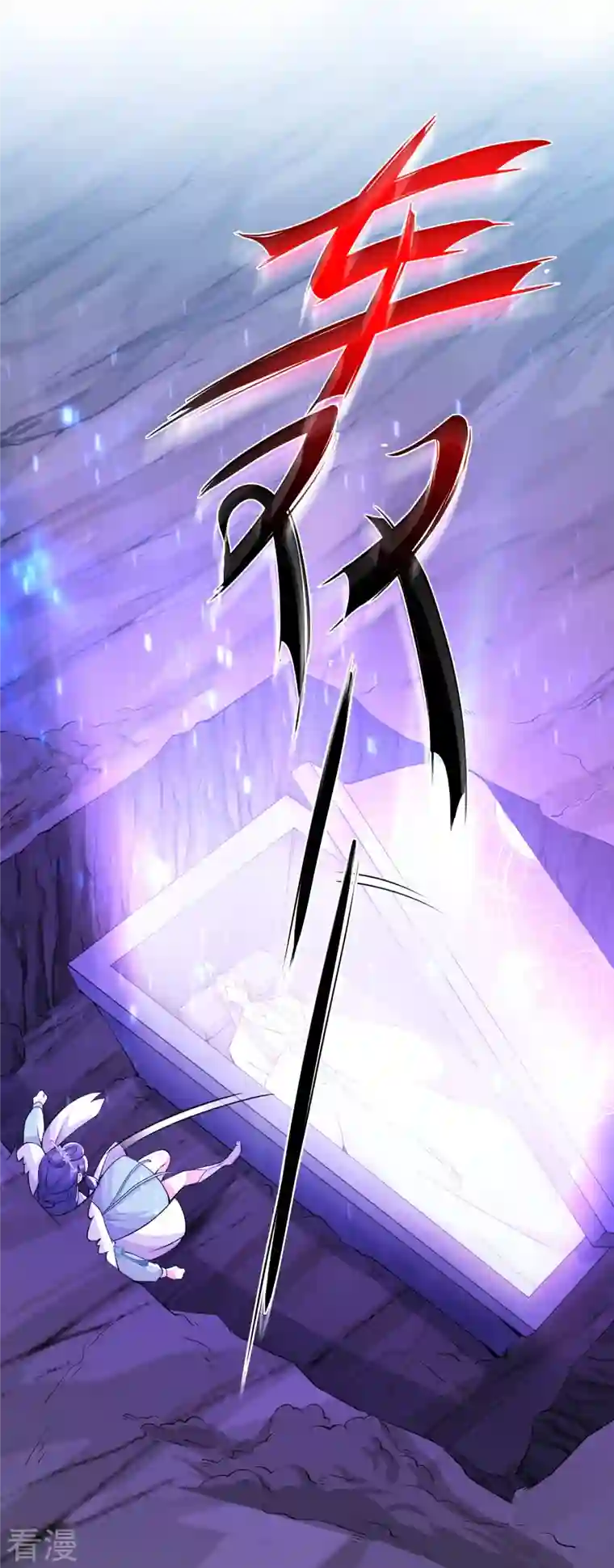 反派女帝来袭！第151话 助魔免费？