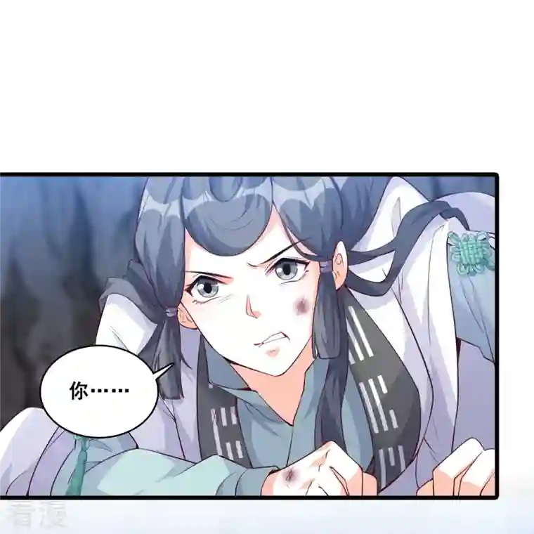 反派女帝来袭！第151话 助魔免费？