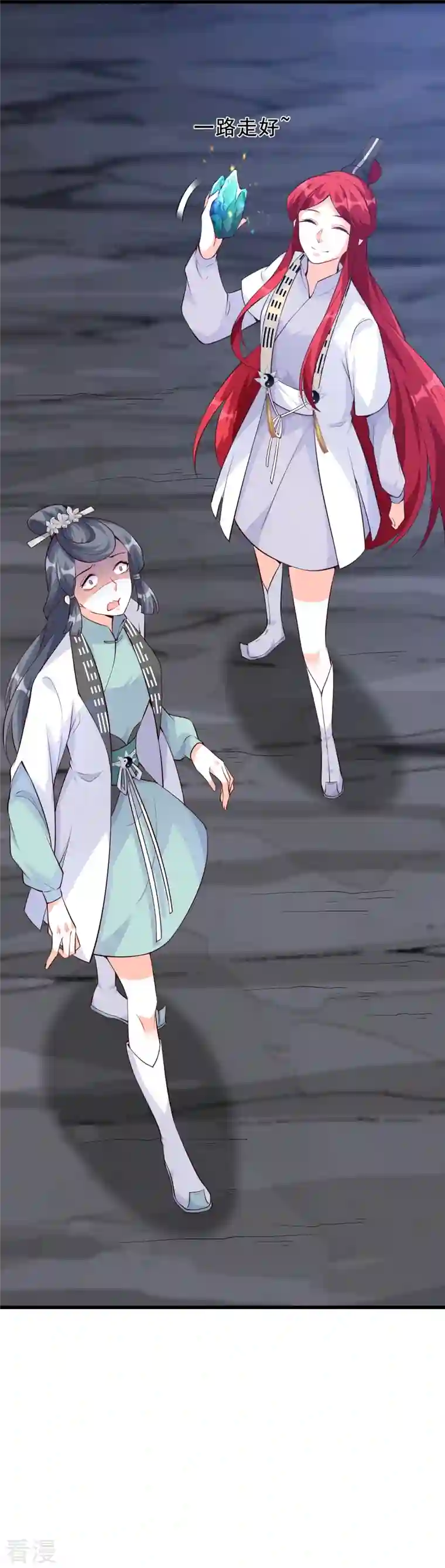 反派女帝来袭！第151话 助魔免费？