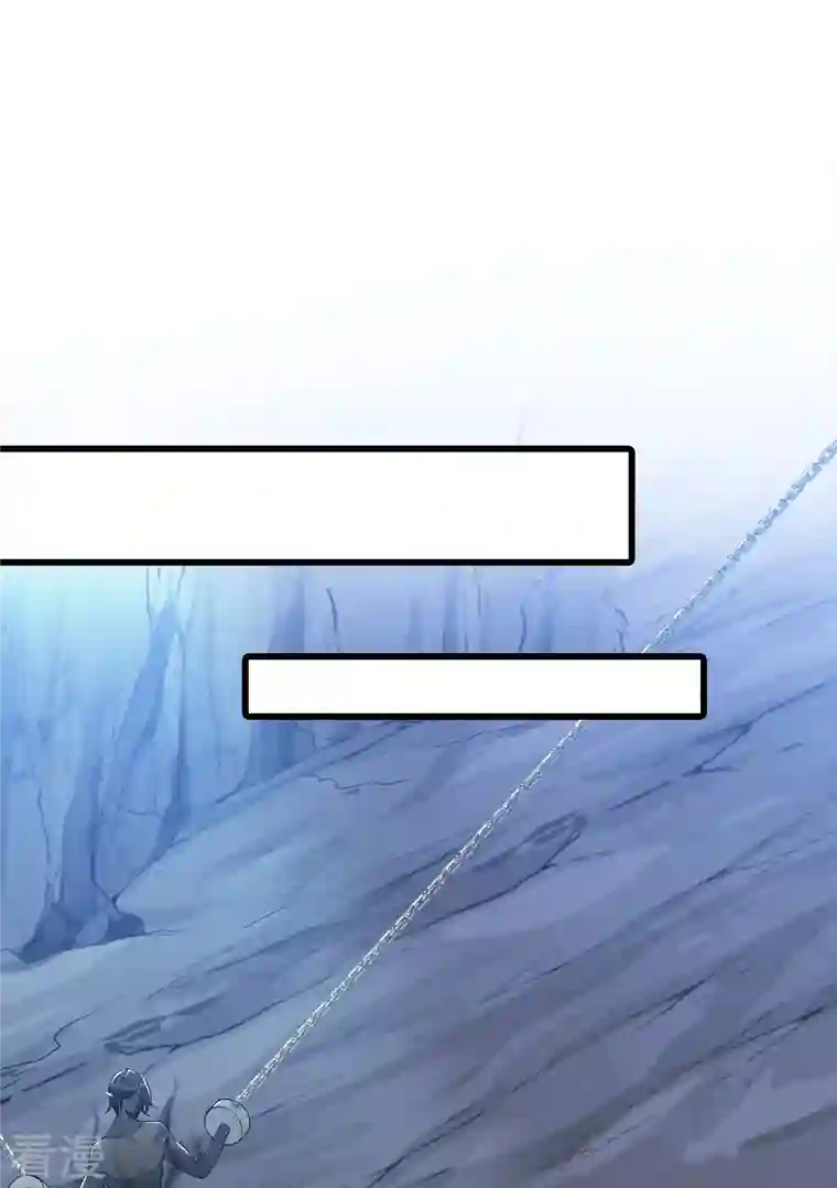 反派女帝来袭！第151话 助魔免费？