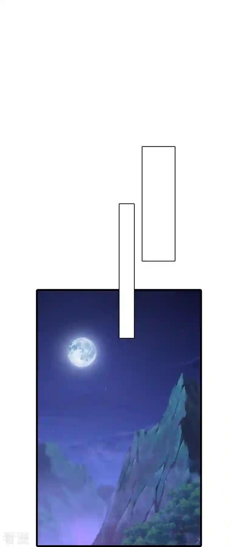 反派女帝来袭！第152话 放魔归西？