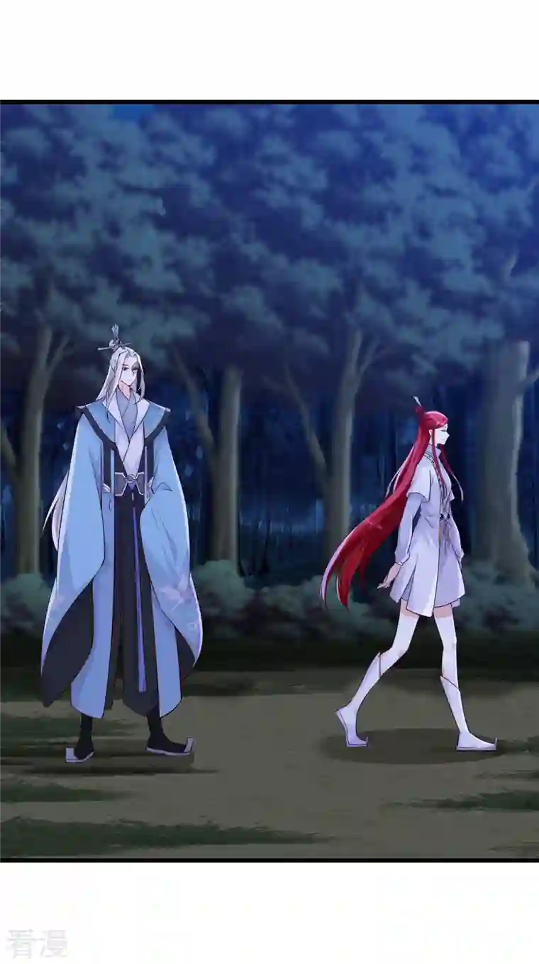 反派女帝来袭！第153话 你想怎么个不客气法？