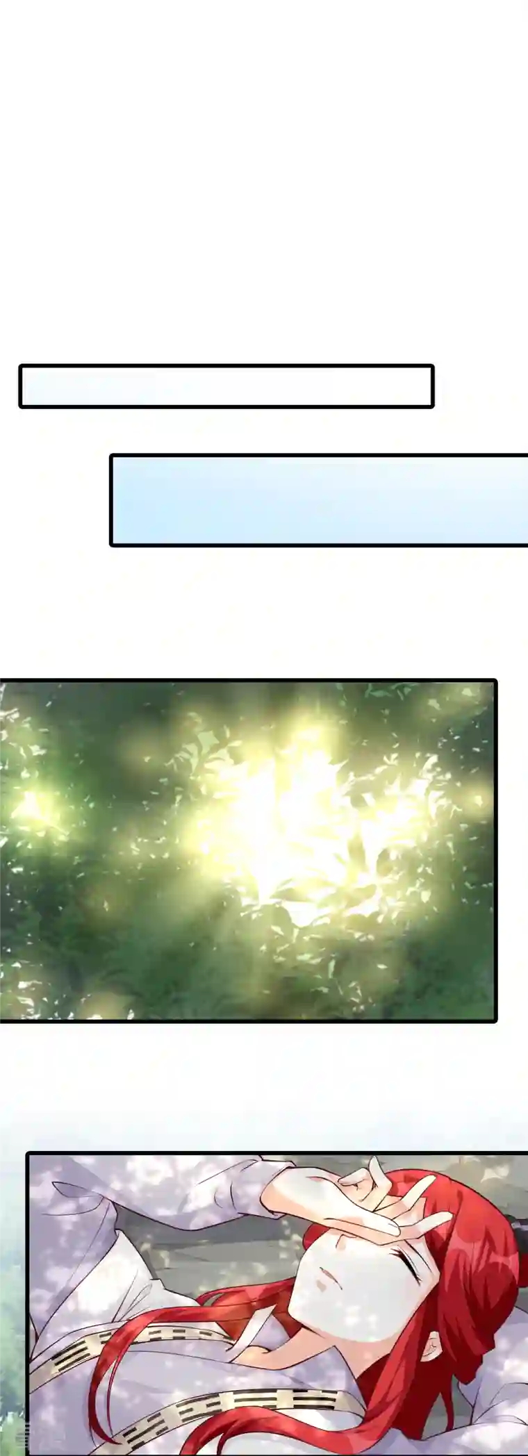 反派女帝来袭！第153话 你想怎么个不客气法？