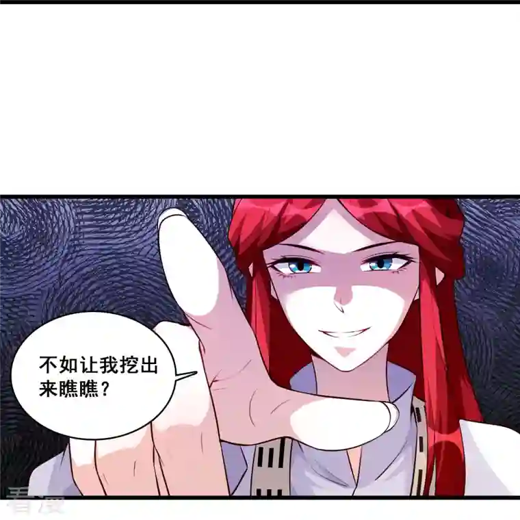 反派女帝来袭！第154话 事出反常必有妖？