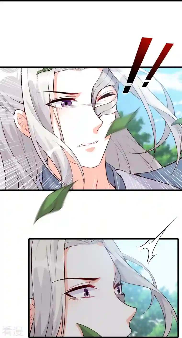 反派女帝来袭！第154话 事出反常必有妖？