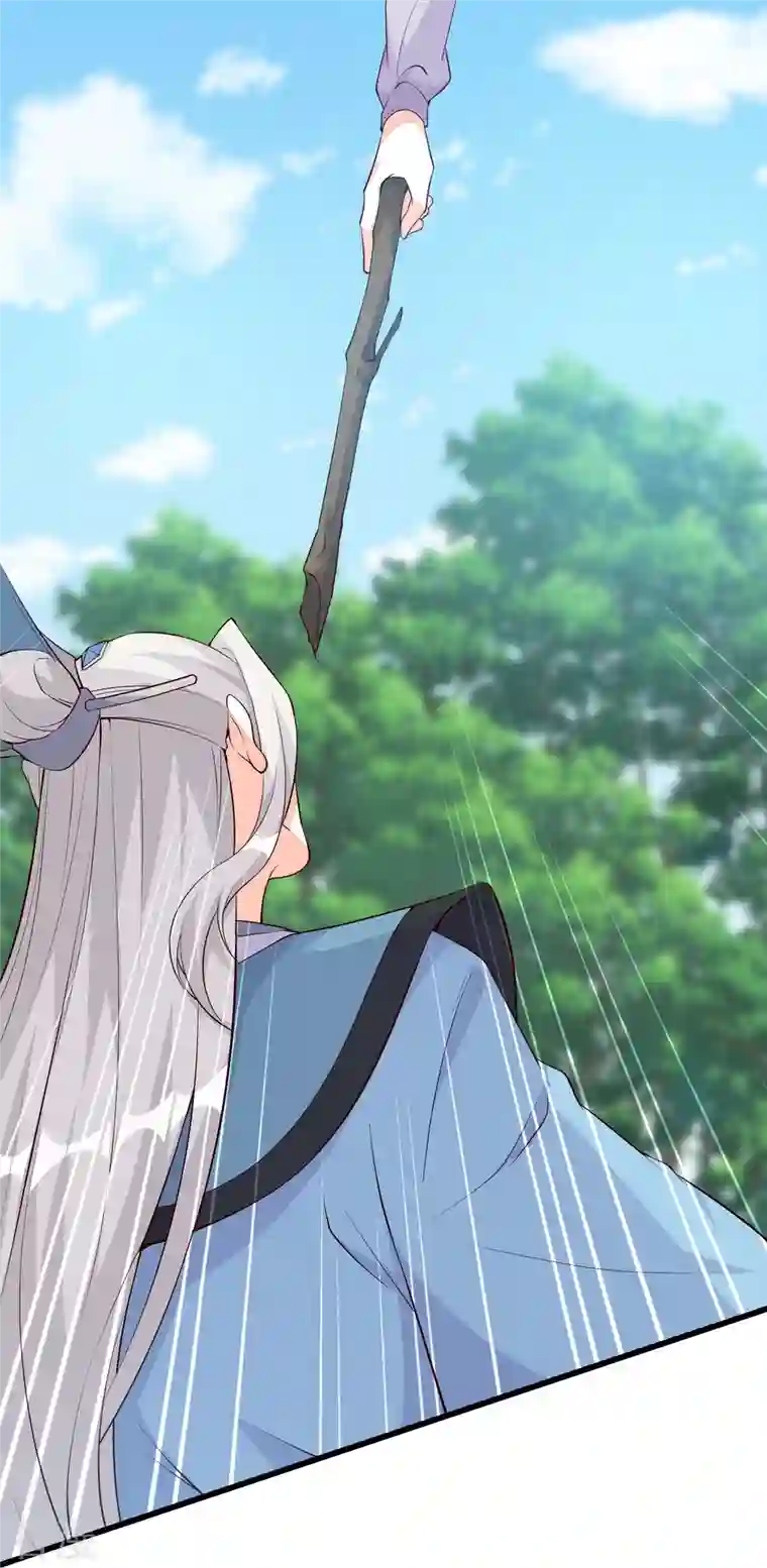 反派女帝来袭！第154话 事出反常必有妖？