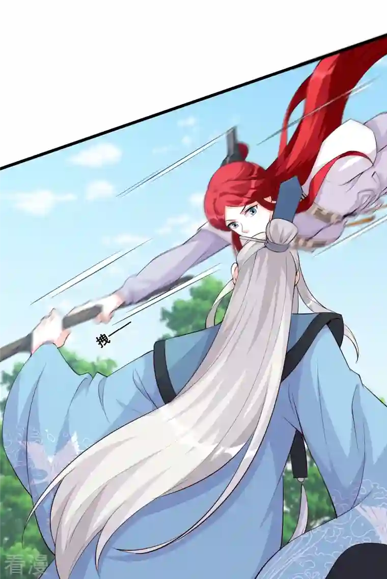 反派女帝来袭！第154话 事出反常必有妖？