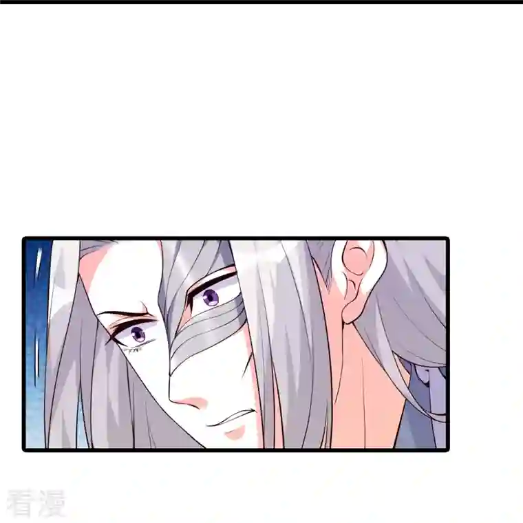 反派女帝来袭！第154话 事出反常必有妖？