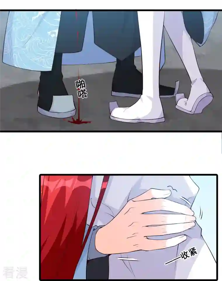 反派女帝来袭！第154话 事出反常必有妖？