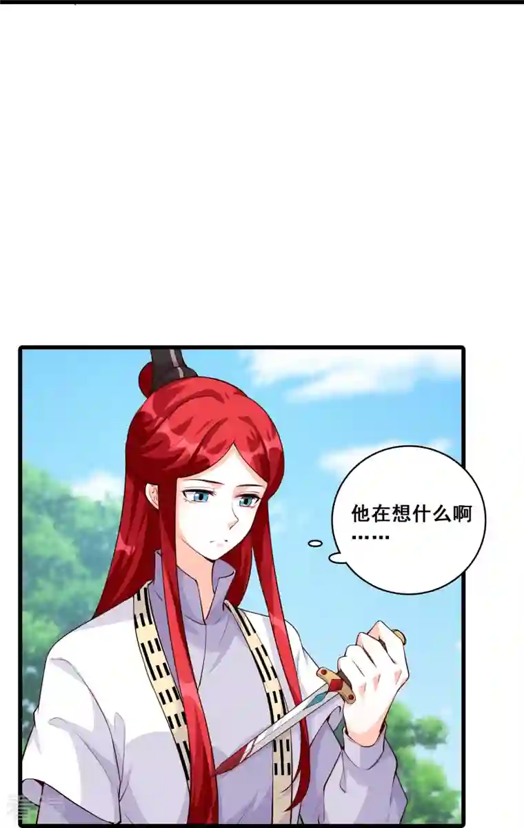 反派女帝来袭！第154话 事出反常必有妖？