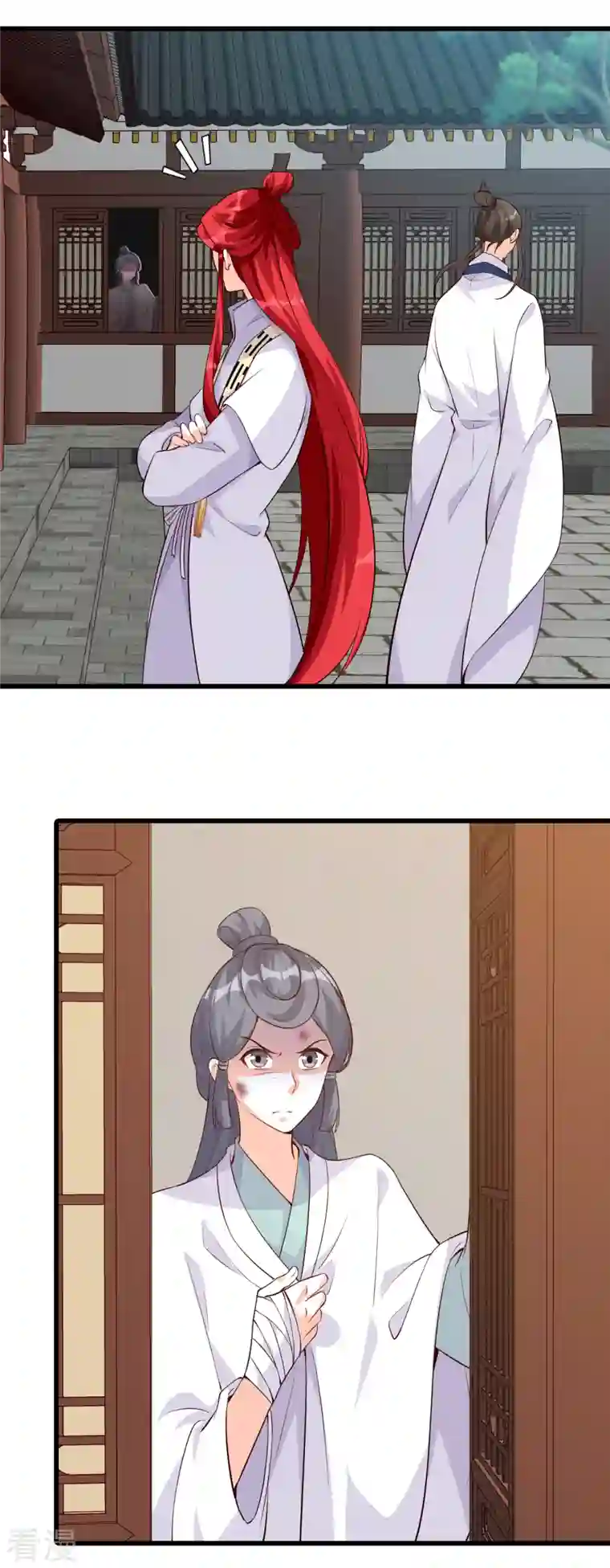 反派女帝来袭！第155话 登徒子？！