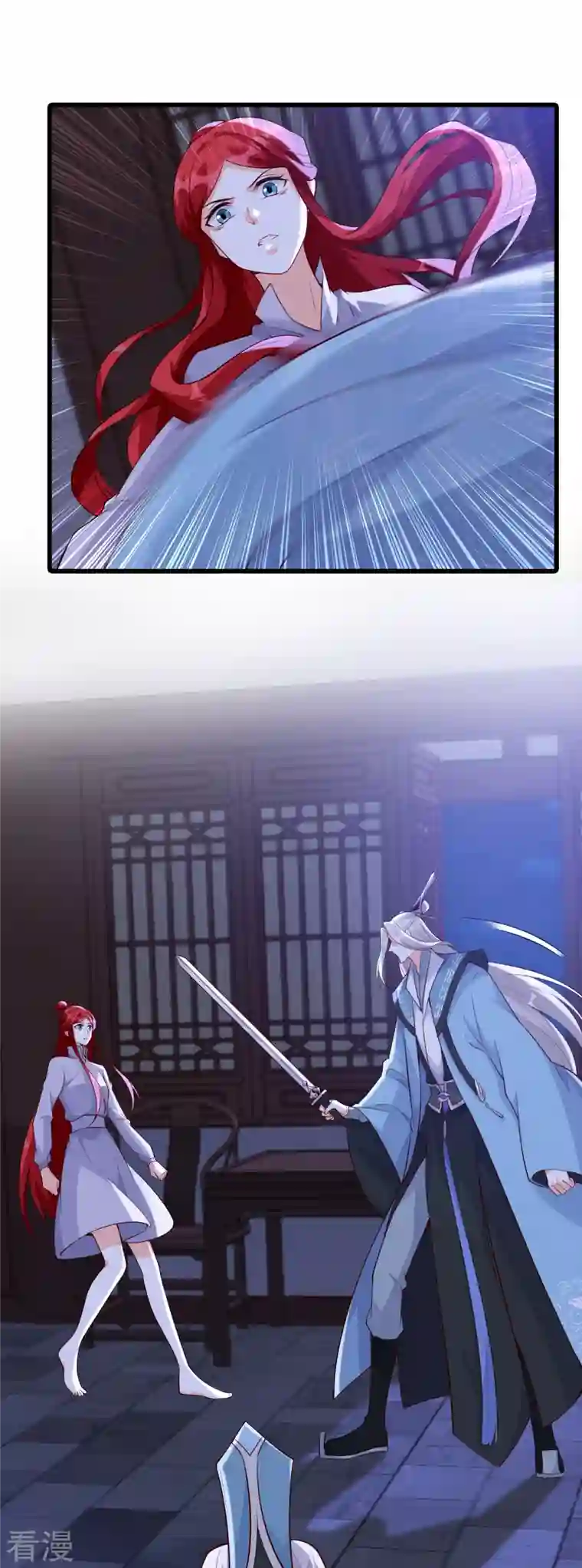 反派女帝来袭！第156话 这货有问题！