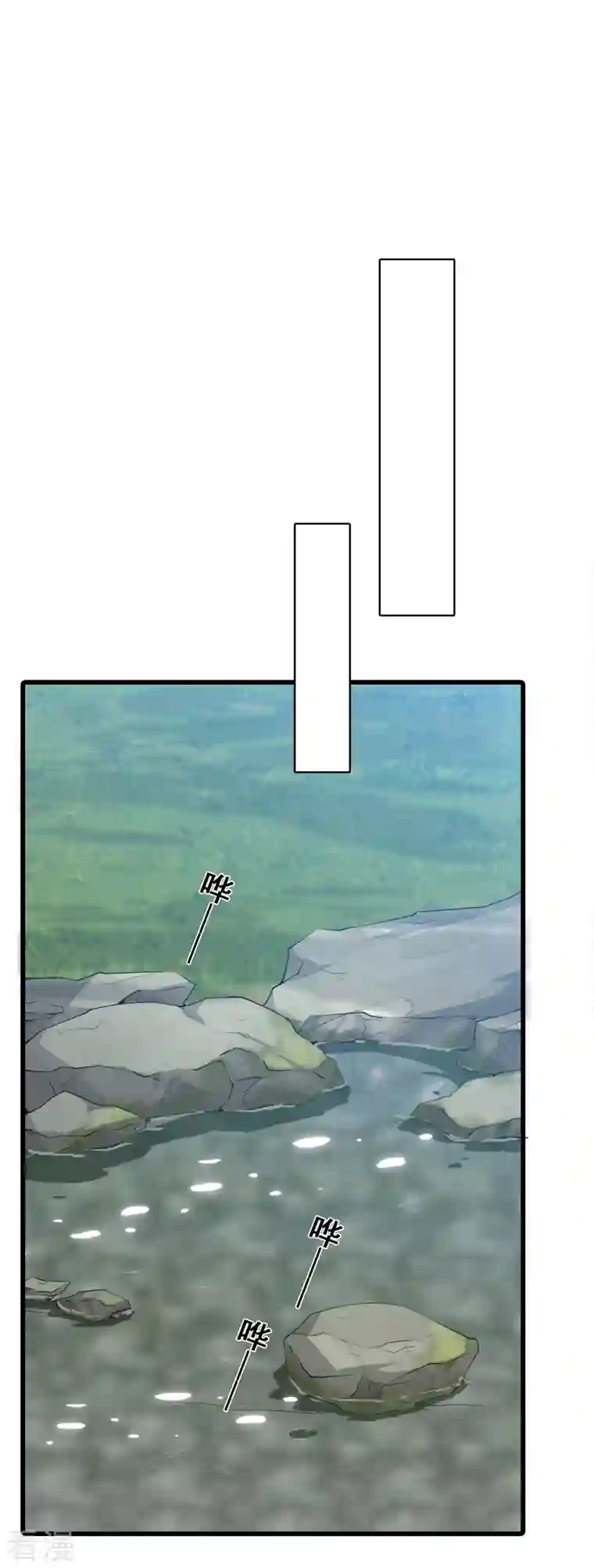 反派女帝来袭！第157话 考核，开始！