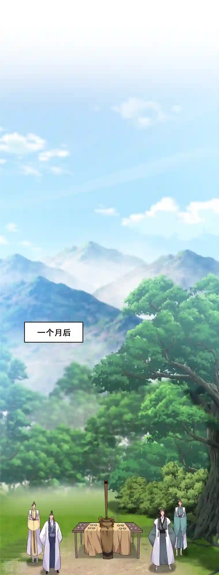 反派女帝来袭！第157话 考核，开始！