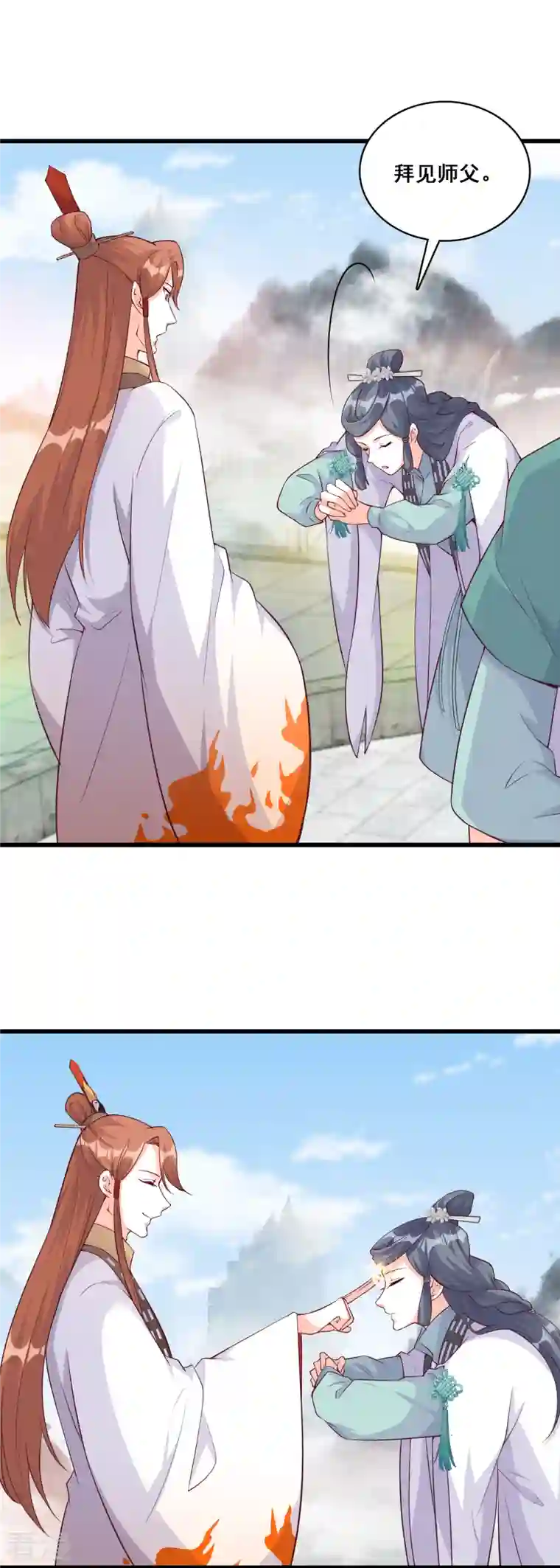 反派女帝来袭！第159话 你要我？