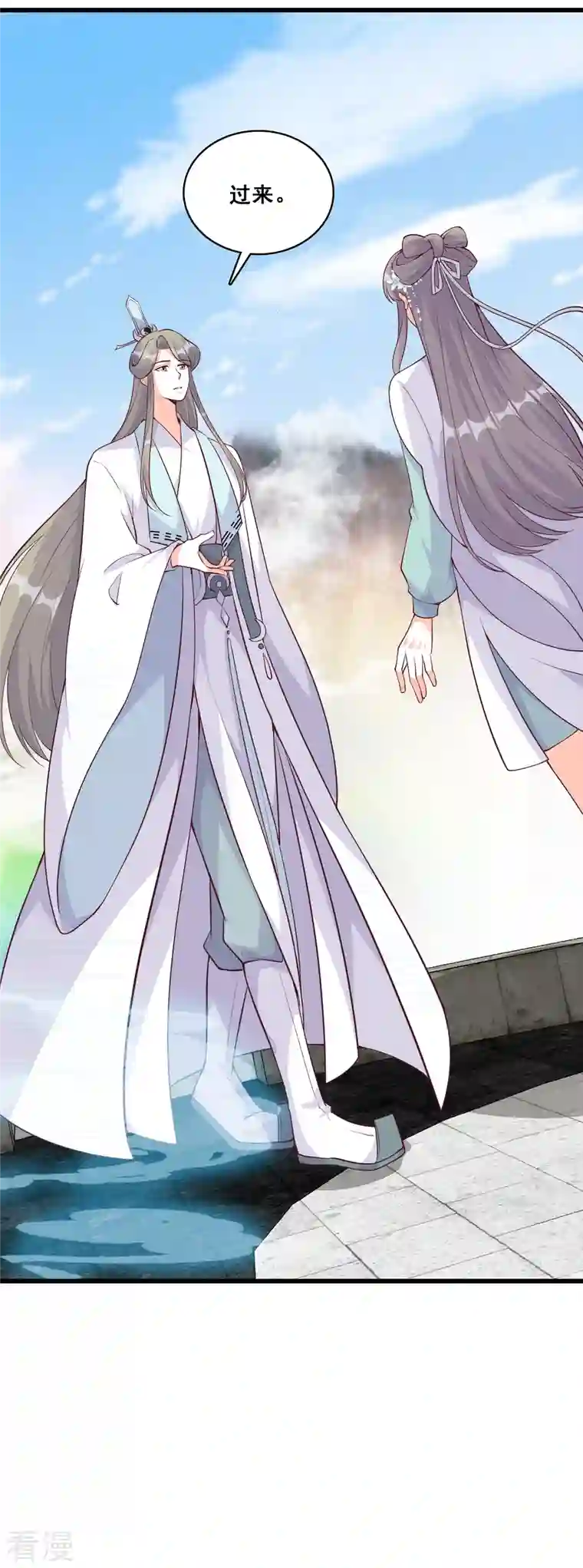 反派女帝来袭！第159话 你要我？