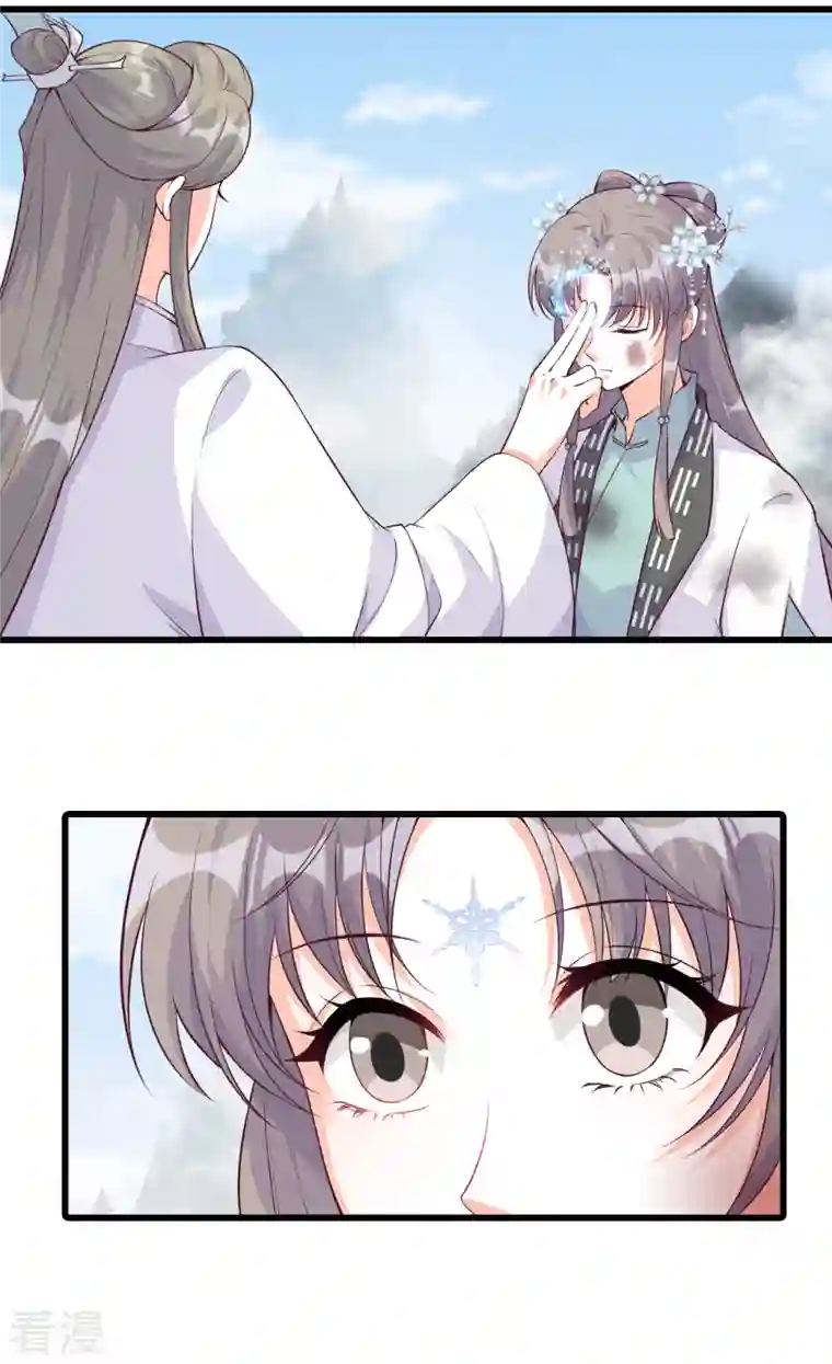 反派女帝来袭！第159话 你要我？