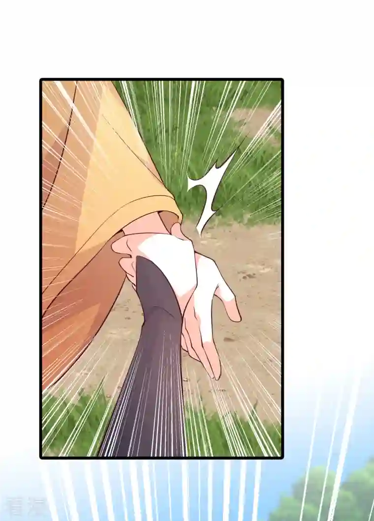 反派女帝来袭！第161话 年底仇恨冲业绩了！