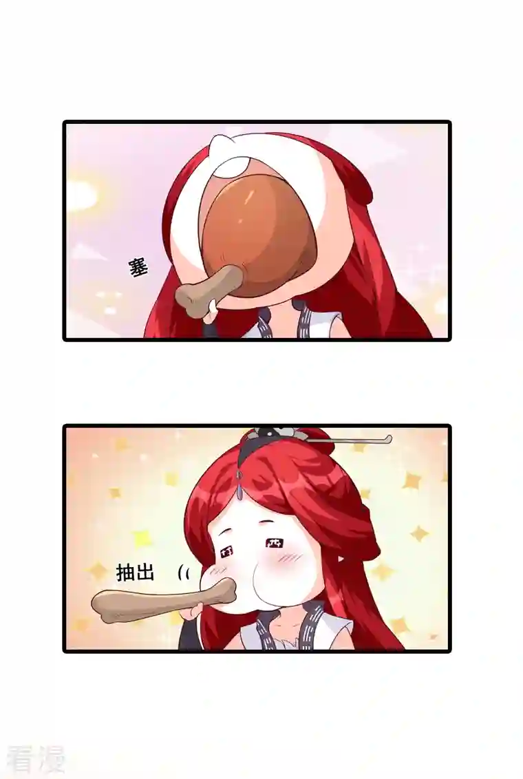 反派女帝来袭！第162话 就欺负了怎么了？！