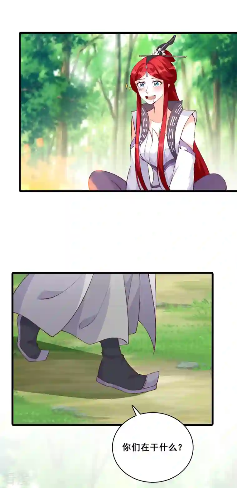 反派女帝来袭！第162话 就欺负了怎么了？！