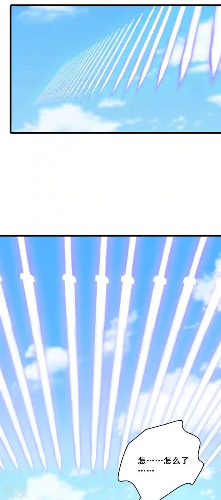 反派女帝来袭！第164话 本峰主，十分称职