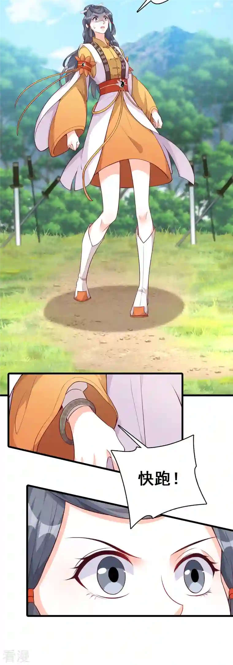 反派女帝来袭！第164话 本峰主，十分称职