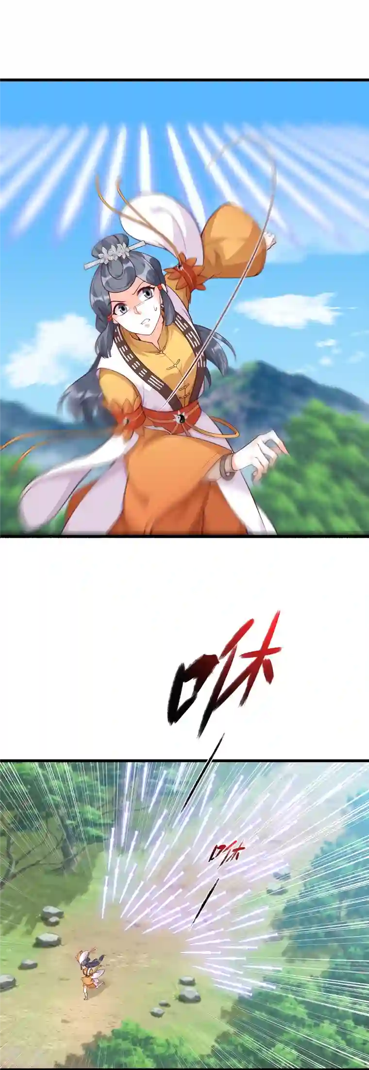 反派女帝来袭！第164话 本峰主，十分称职