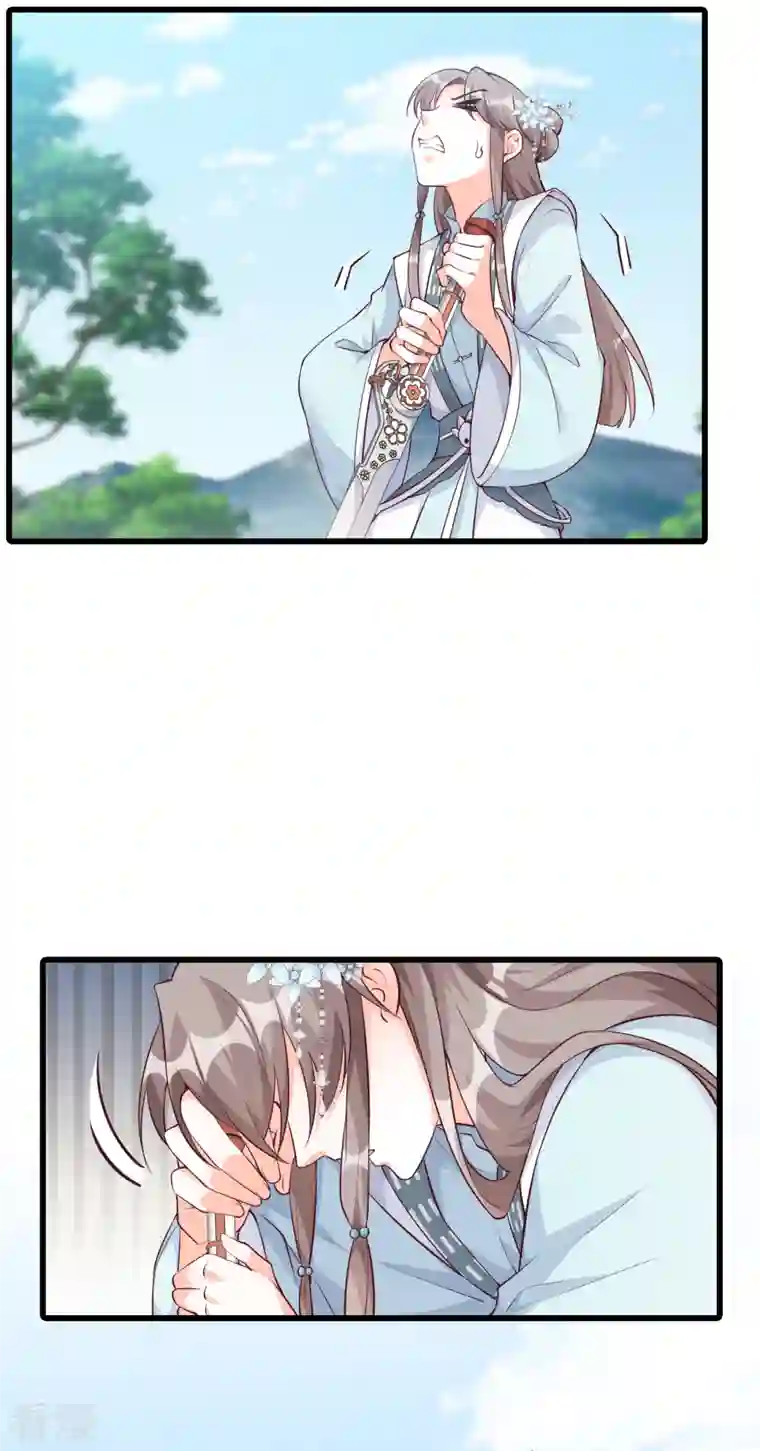 反派女帝来袭！第164话 本峰主，十分称职