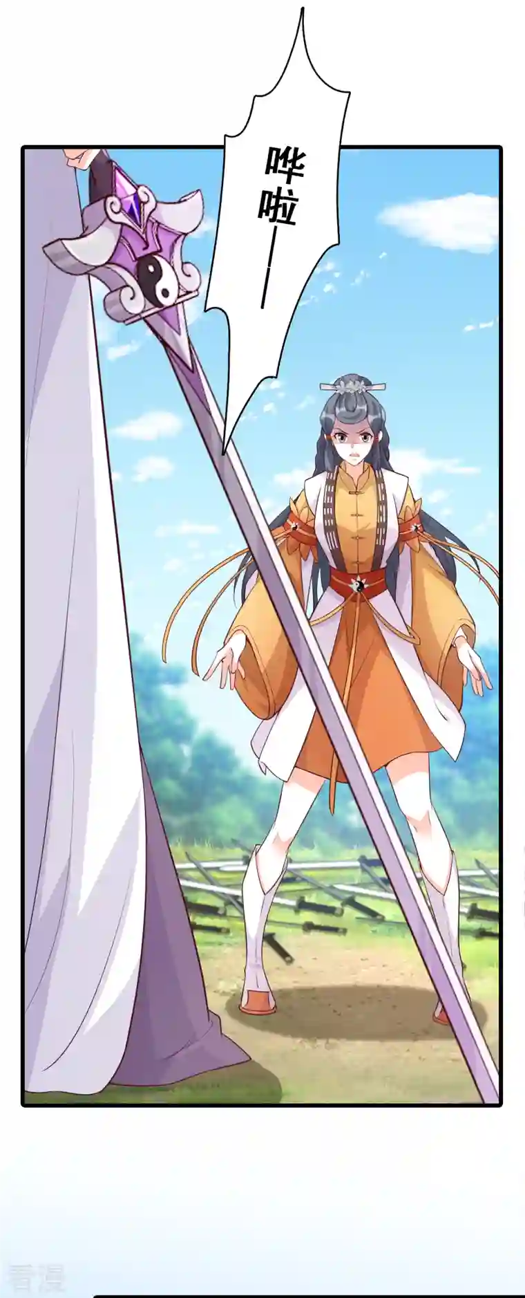 反派女帝来袭！第164话 本峰主，十分称职