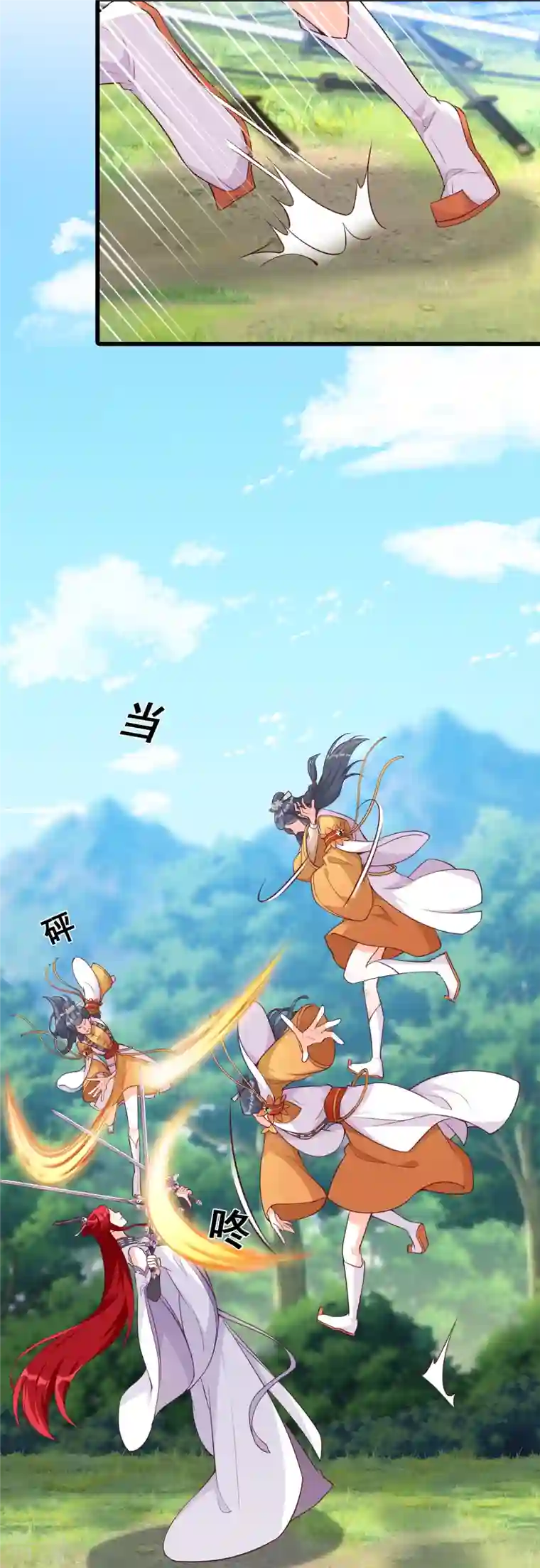 反派女帝来袭！第164话 本峰主，十分称职